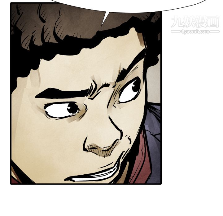 TWOMEN~共存第20话