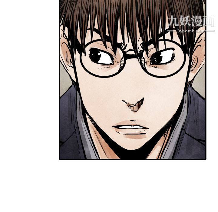 TWOMEN~共存第20话