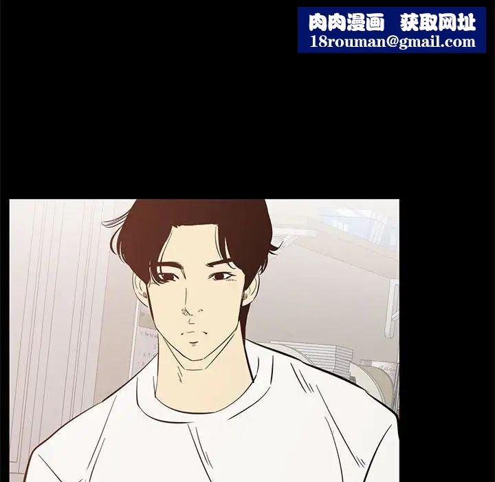 OL蜜巢第42话-最终话（完结）