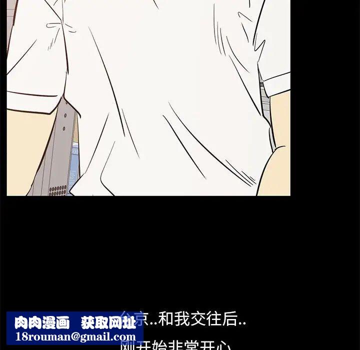 OL蜜巢第42话-最终话（完结）