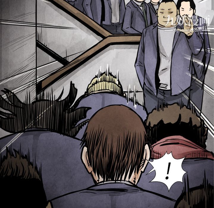 TWOMEN~共存第20话