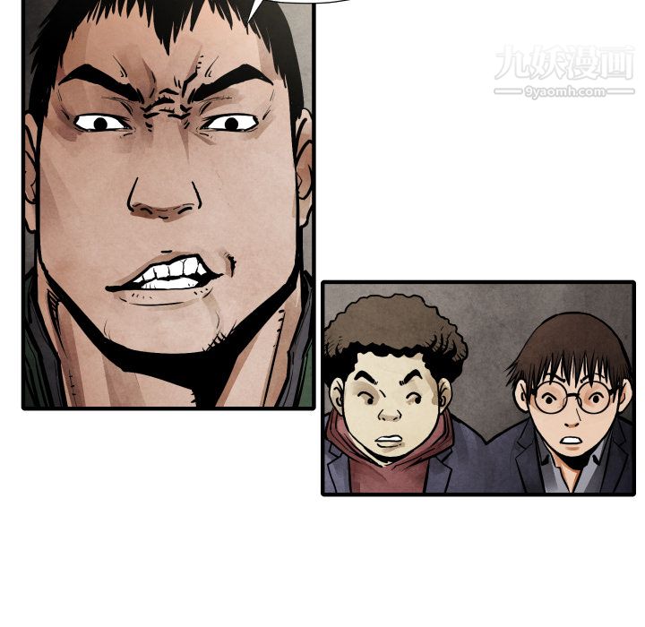 TWOMEN~共存第20话