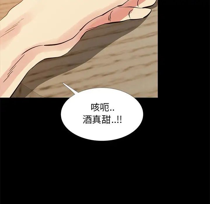 OL蜜巢第42話-最終話(完结)