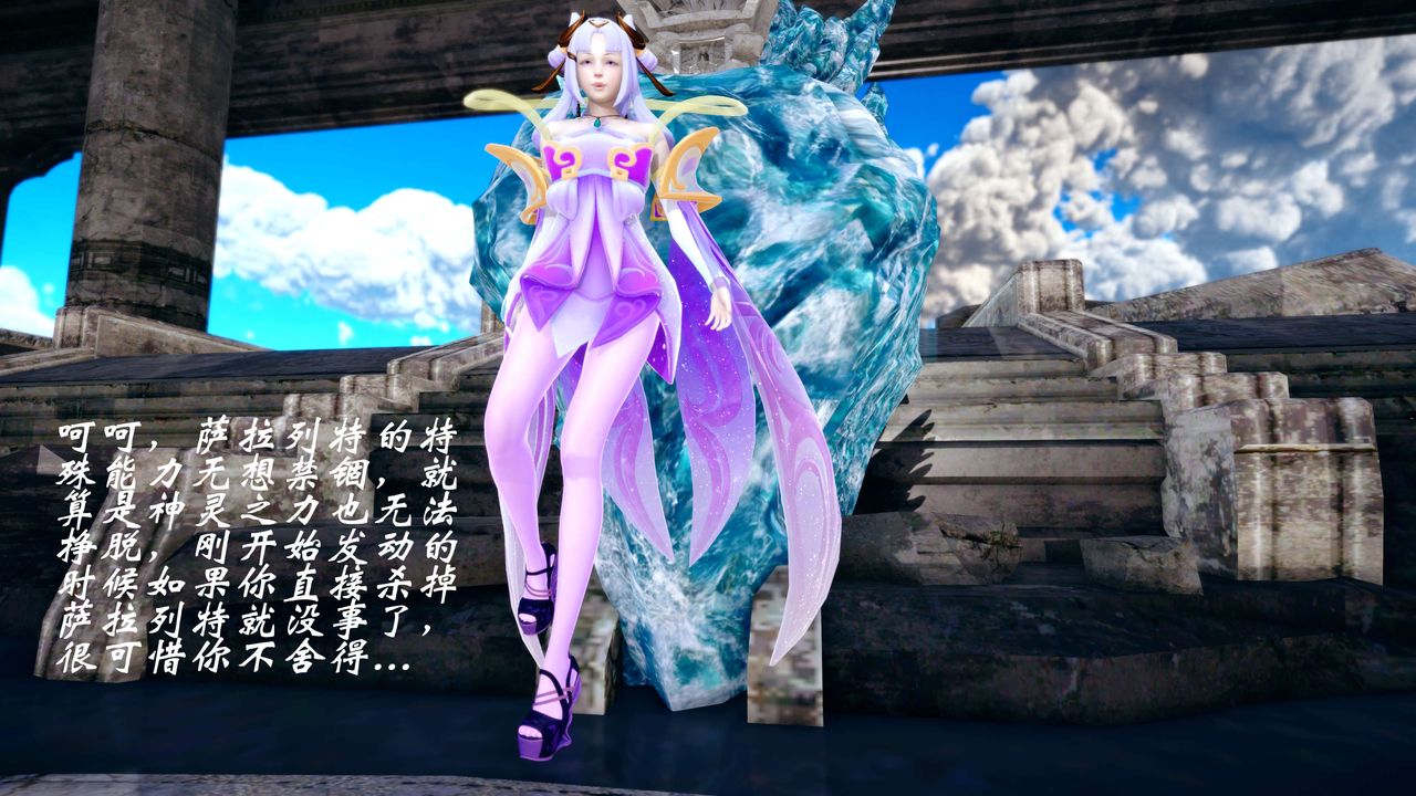 [3D]破界纪元-第四季悲怆篇第45话-最终话