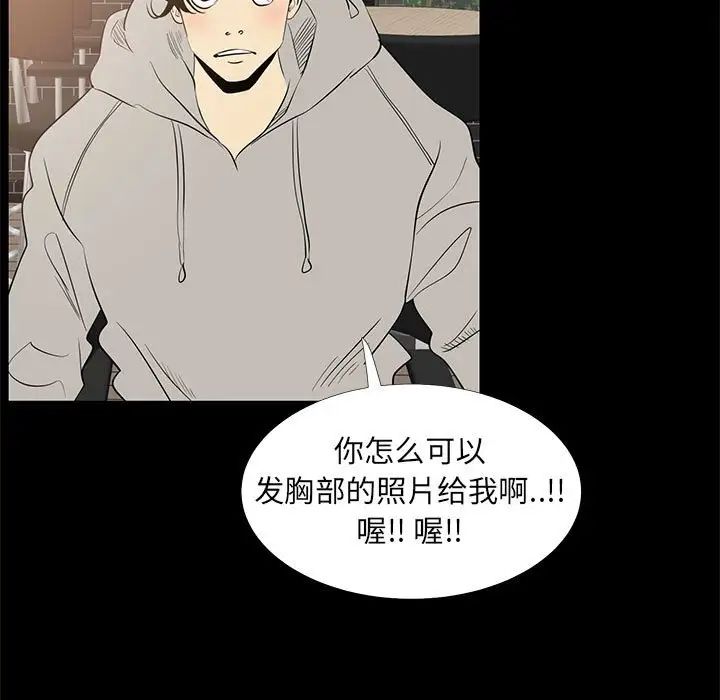 OL蜜巢第42話-最終話(完结)