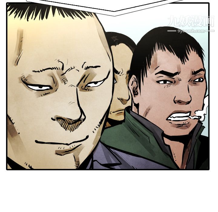 TWOMEN~共存第20话