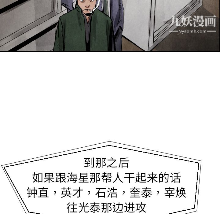 TWOMEN~共存第20话