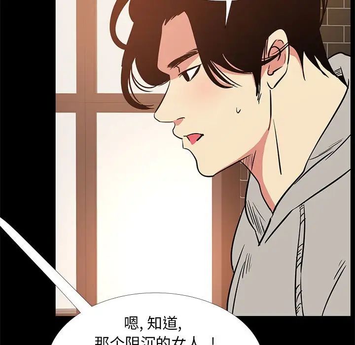 OL蜜巢第42話-最終話(完结)