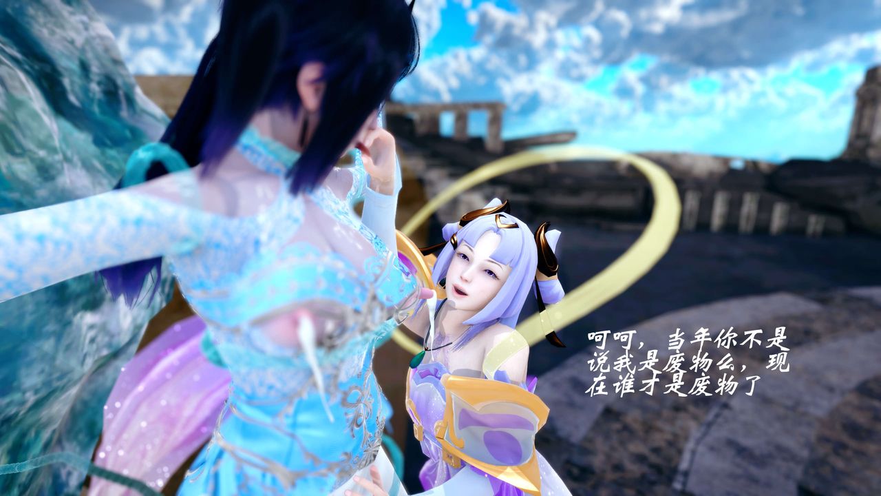 [3D]破界纪元-第四季悲怆篇后话