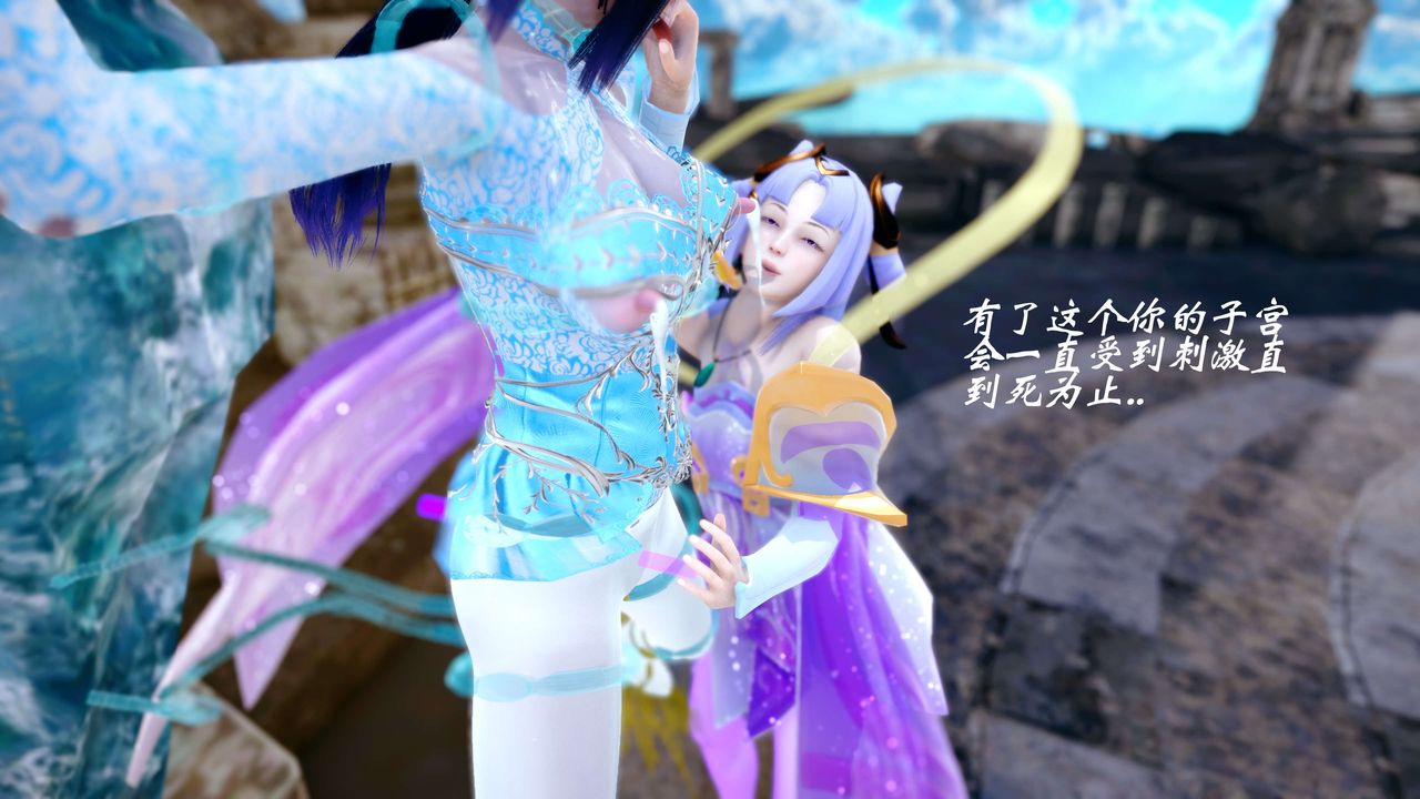 [3D]破界纪元-第四季悲怆篇后话