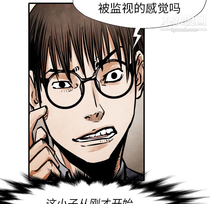 TWOMEN~共存第21話