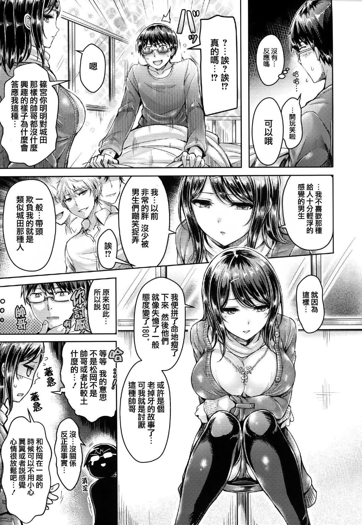 [オクモト悠太]ハメちち!全特典[无修正][オクモト悠太]ハメちち!+全特典[无修正]