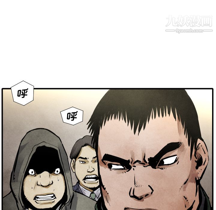 TWOMEN~共存第21話