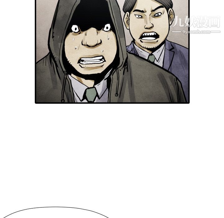 TWOMEN~共存第21話