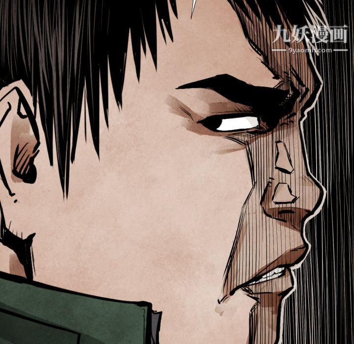 TWOMEN~共存第21话