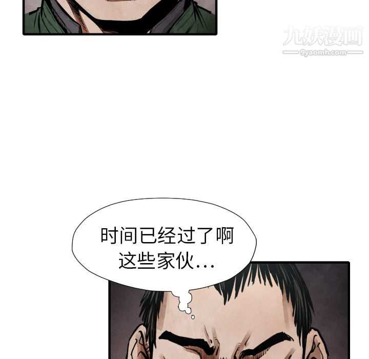 TWOMEN~共存第21話