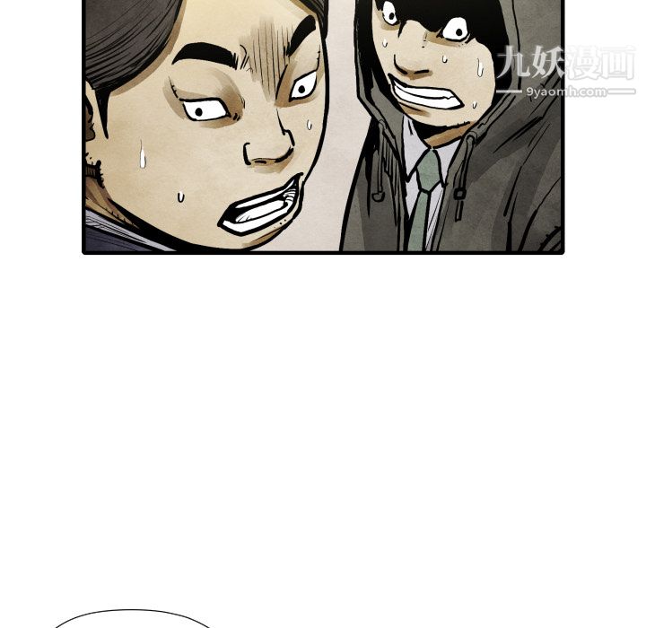 TWOMEN~共存第21話