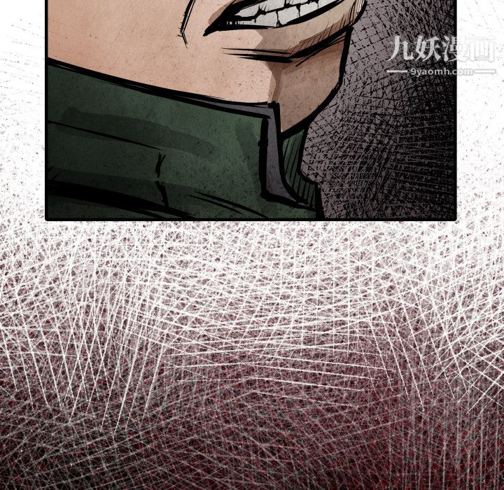 TWOMEN~共存第21话