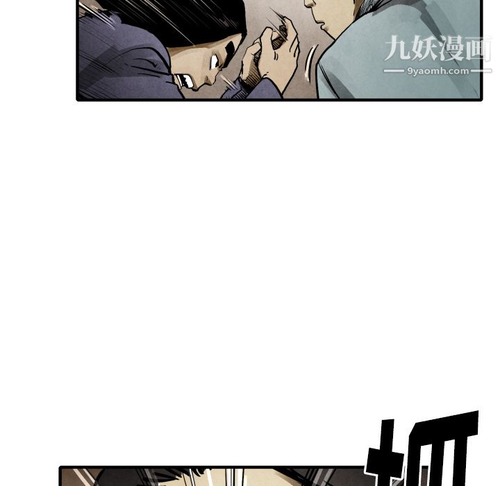 TWOMEN~共存第22话