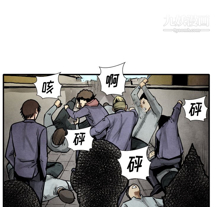 TWOMEN~共存第22话