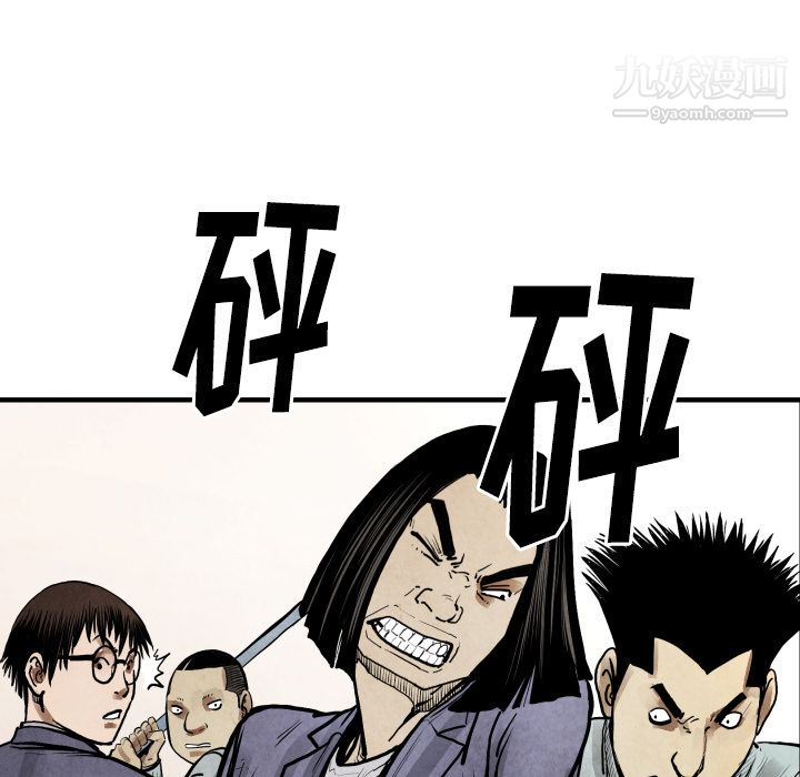 TWOMEN~共存第22话