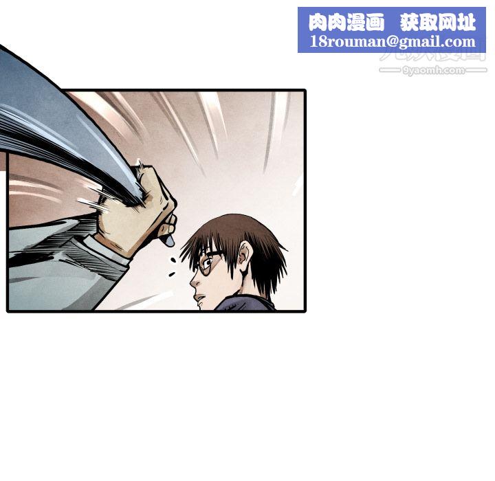 TWOMEN~共存第22話