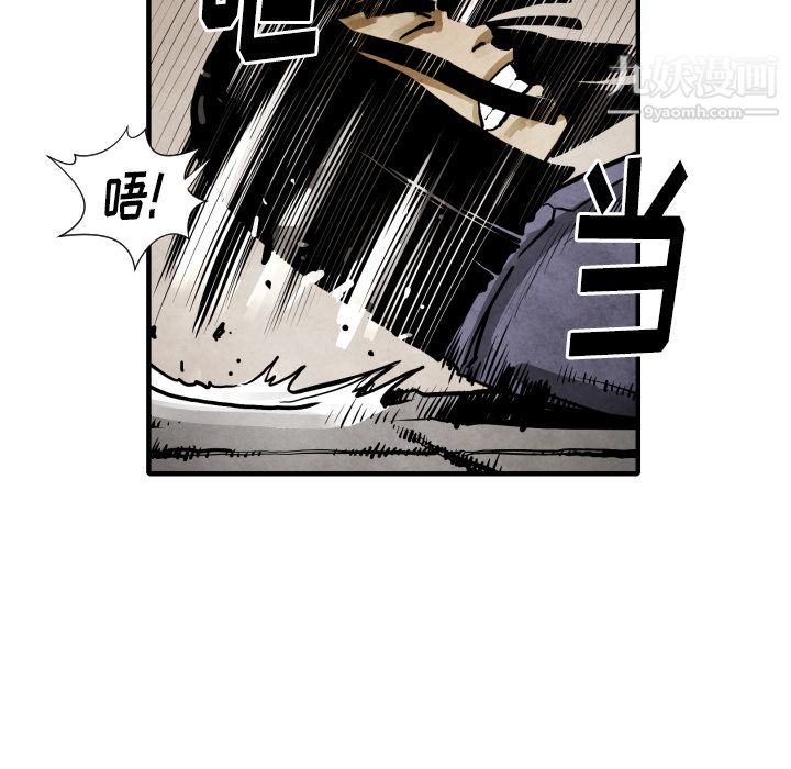 TWOMEN~共存第22話