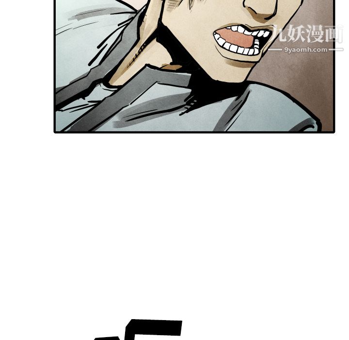 TWOMEN~共存第22话