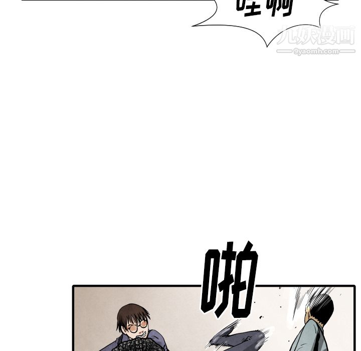 TWOMEN~共存第22話