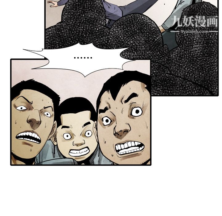 TWOMEN~共存第22话