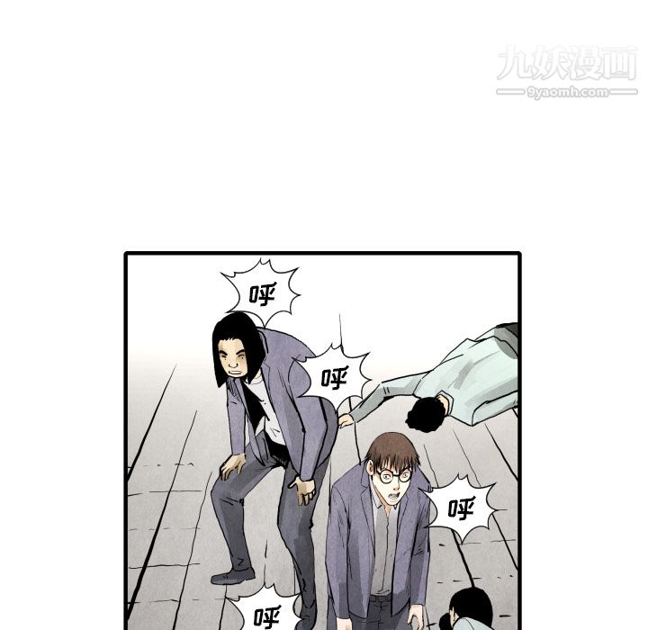 TWOMEN~共存第22话