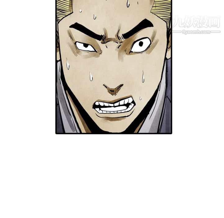 TWOMEN~共存第22话