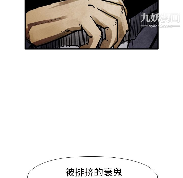 TWOMEN~共存第22话