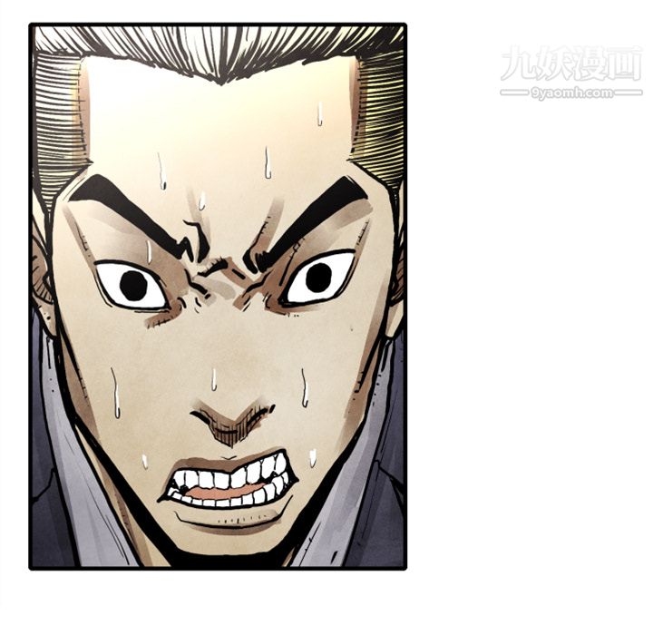 TWOMEN~共存第23话