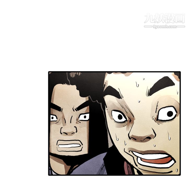 TWOMEN~共存第23话