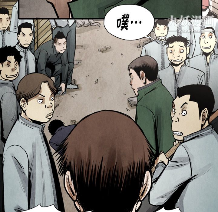 TWOMEN~共存第23话