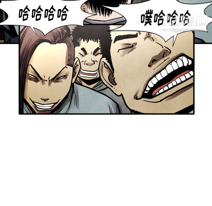 TWOMEN~共存第23话