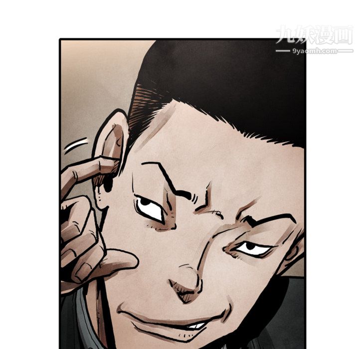 TWOMEN~共存第23话