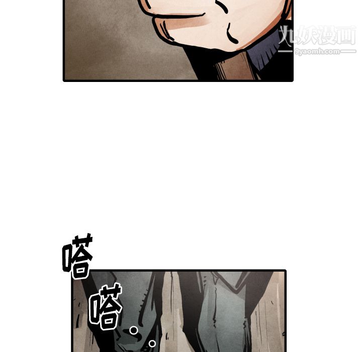 TWOMEN~共存第23話