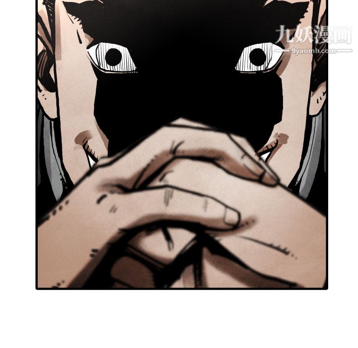 TWOMEN~共存第23话