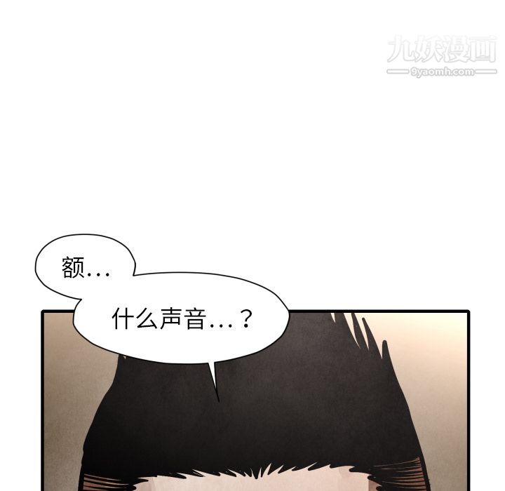 TWOMEN~共存第23话
