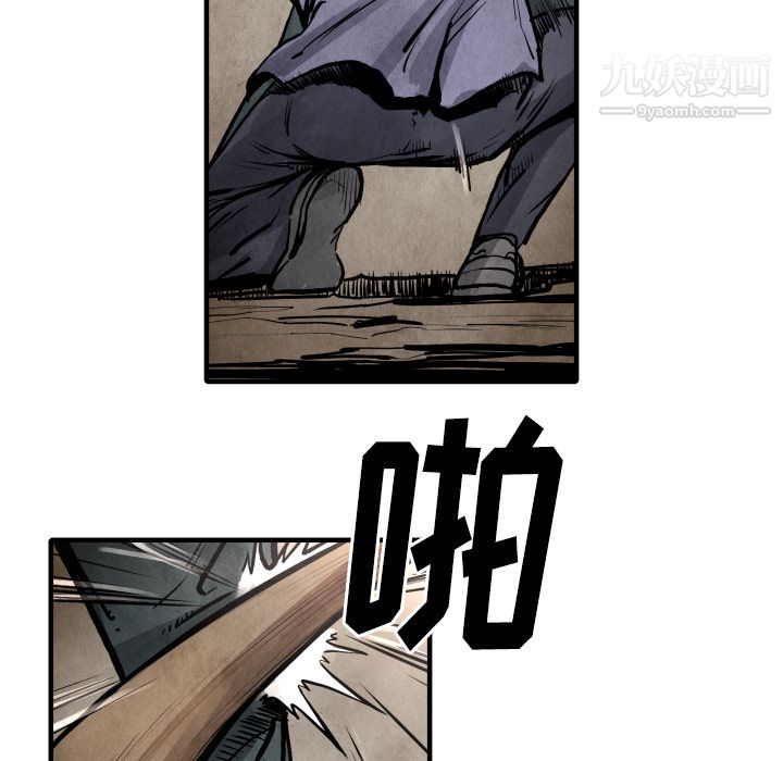 TWOMEN~共存第23話