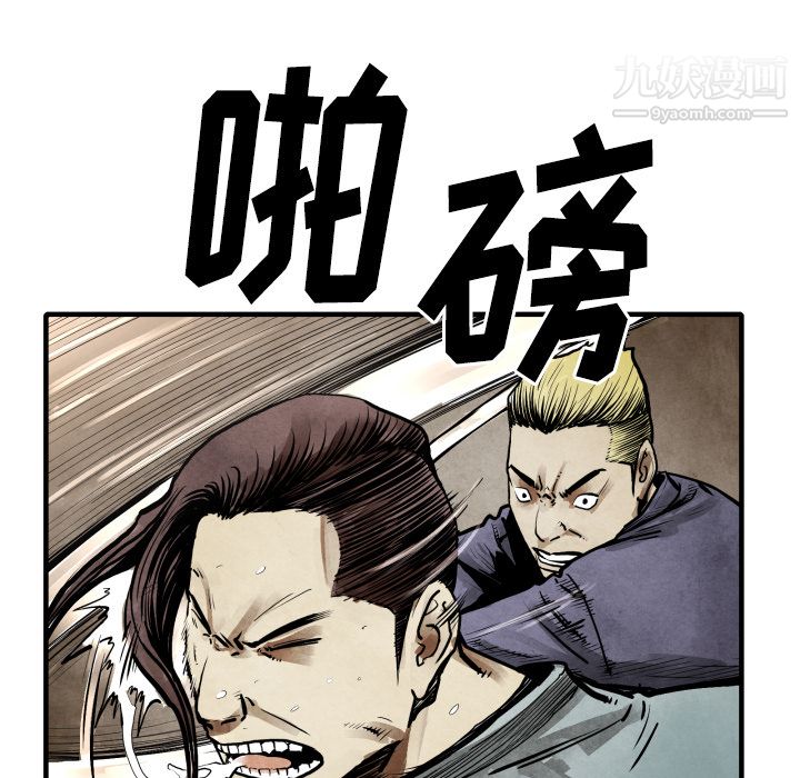 TWOMEN~共存第23話