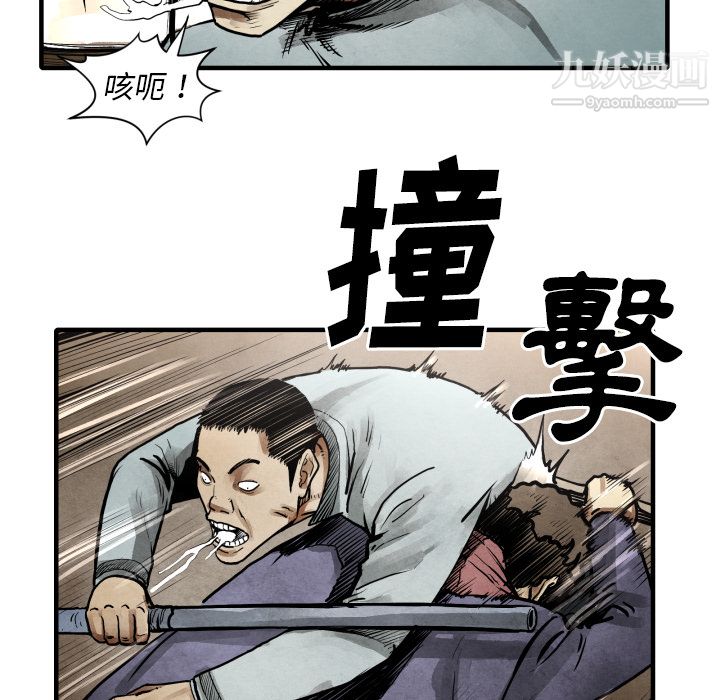 TWOMEN~共存第23話