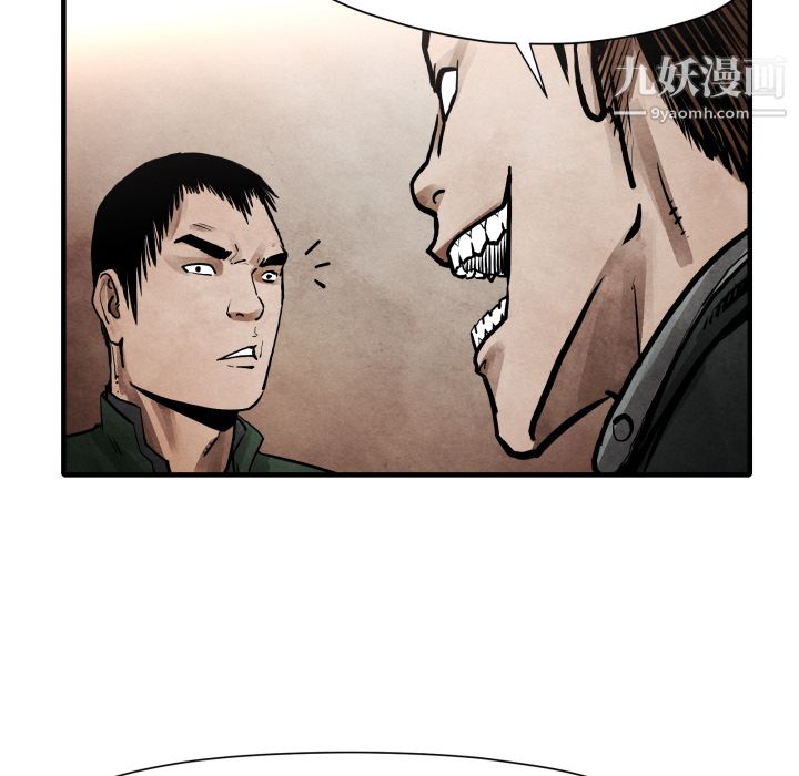 TWOMEN~共存第23话