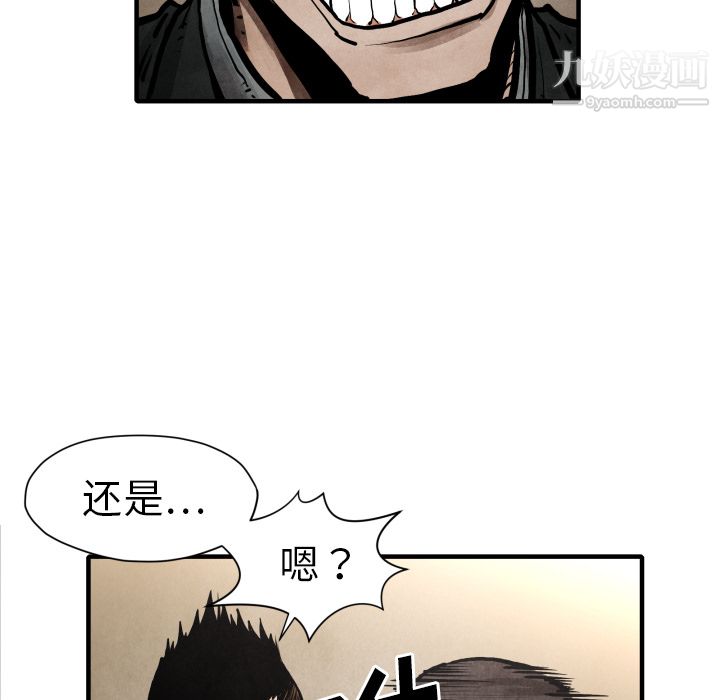 TWOMEN~共存第23話