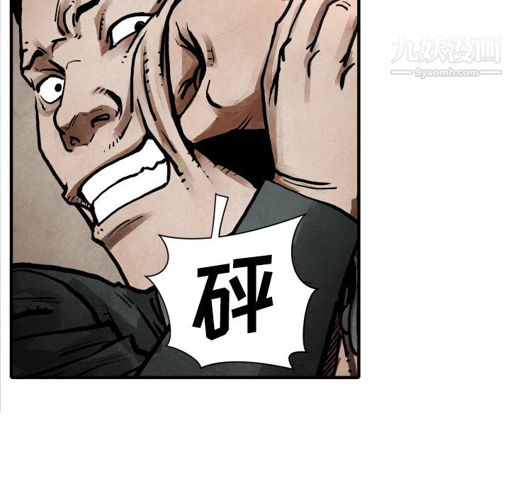 TWOMEN~共存第23话