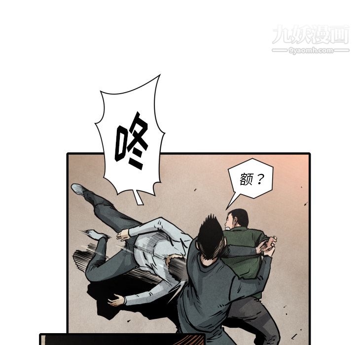 TWOMEN~共存第23話