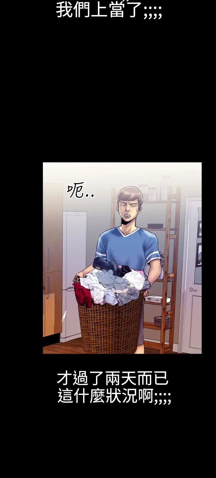 粉红报告书第10话-迷你裙VS热裤(上)