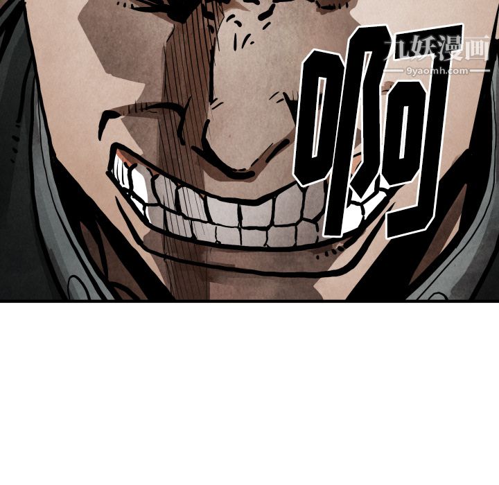 TWOMEN~共存第23话